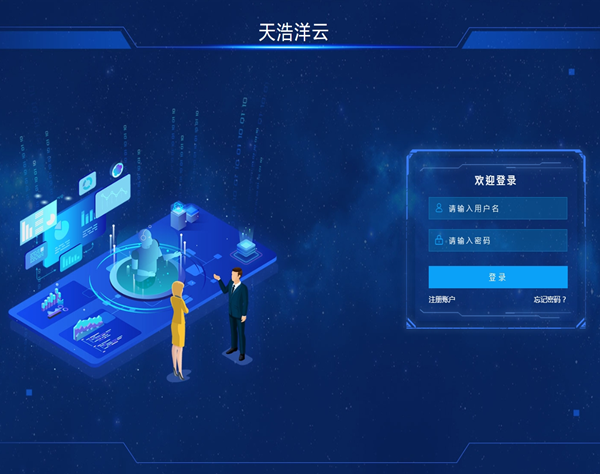 在線監(jiān)測(cè)系統(tǒng)簡(jiǎn)介圖